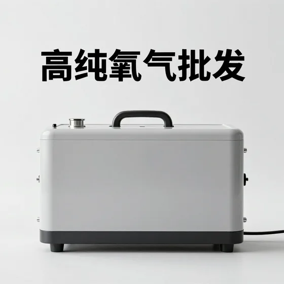 优质高速钢