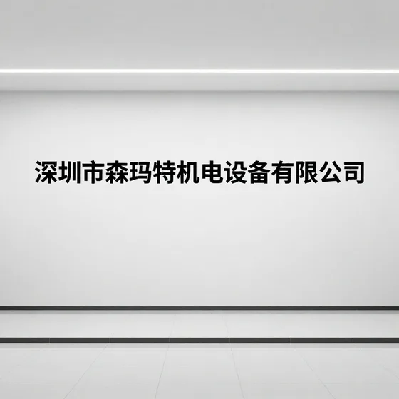 优质高速钢