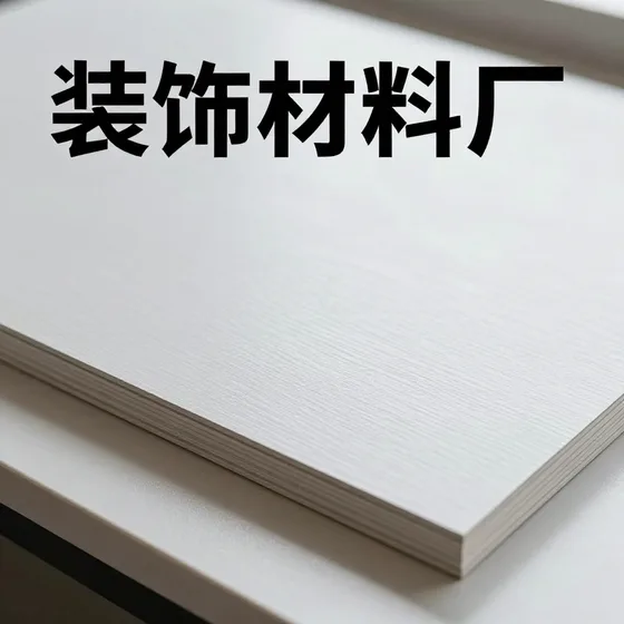 优质高速钢